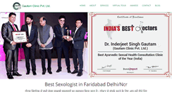Desktop Screenshot of gautamclinic.com